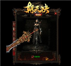 传奇私服书页作用