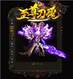 传奇私服狂暴复古