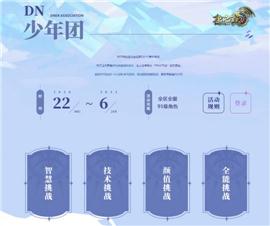 传奇私服属性页面。